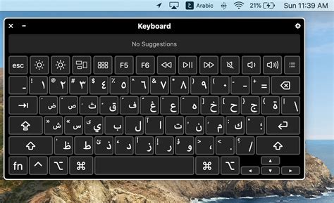 arabic keyboard on screen